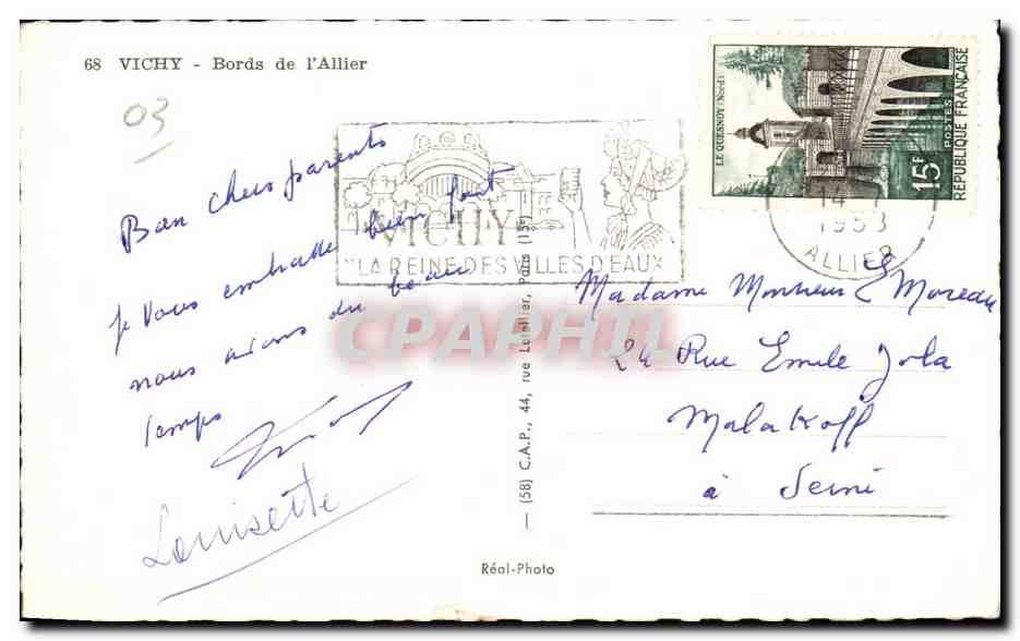 CPSM Vichy Bords de l Allier — Rückseite