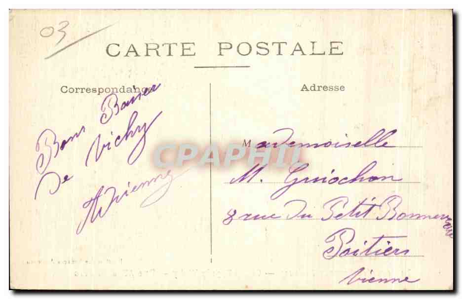CPA Cusset pres Vichy Une Allee du Parc — Rückseite