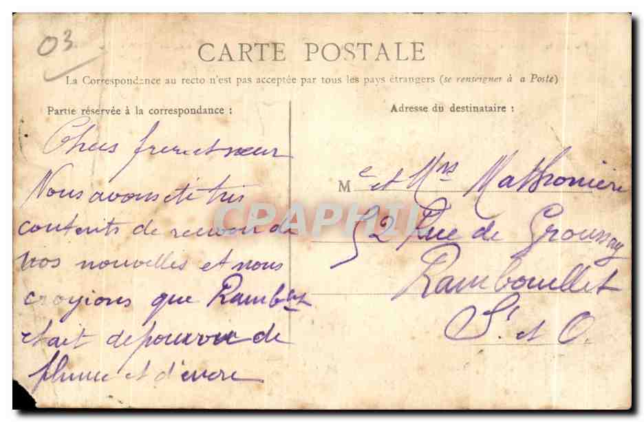CPA Porte du Chateau et Vue de Trezelle  — Rückseite
