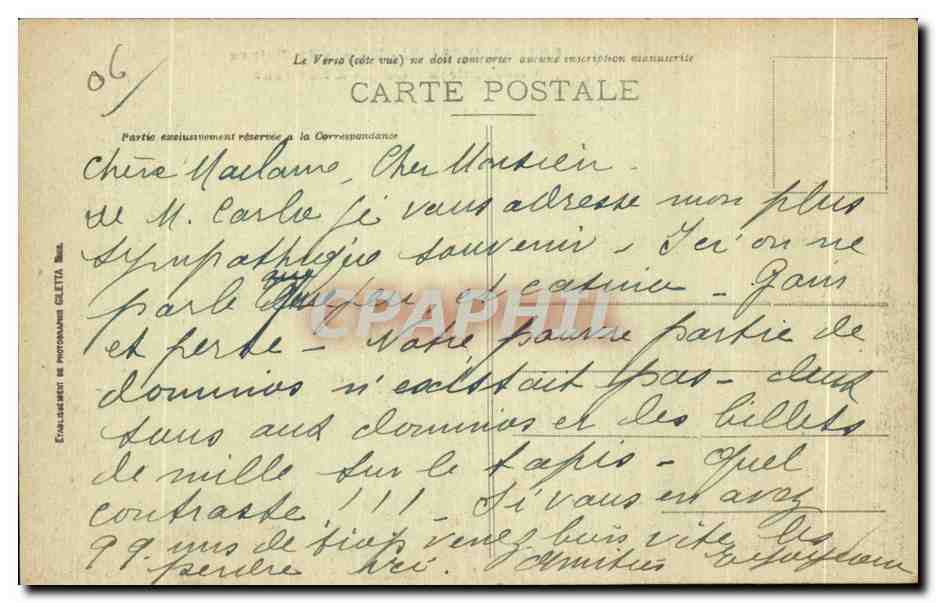 Monaco - Palais du Prince - Garde d'honneur - Carabiniers — Rückseite