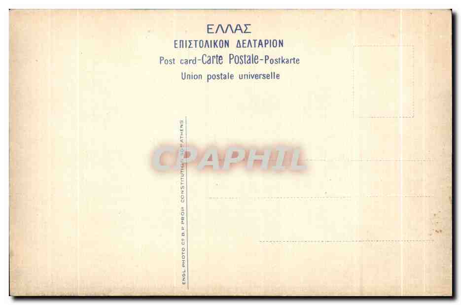 CPA Tresury of Athenians Delphi Grece Greece — Rückseite