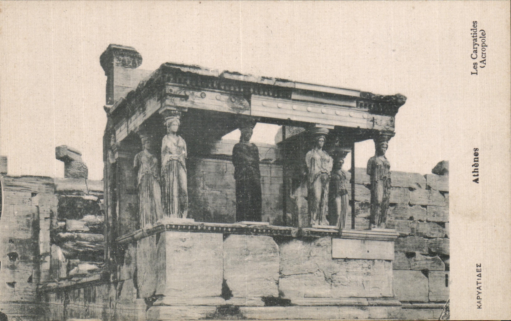 CPA Les Caryatides Athenes Athenai Grece Greece