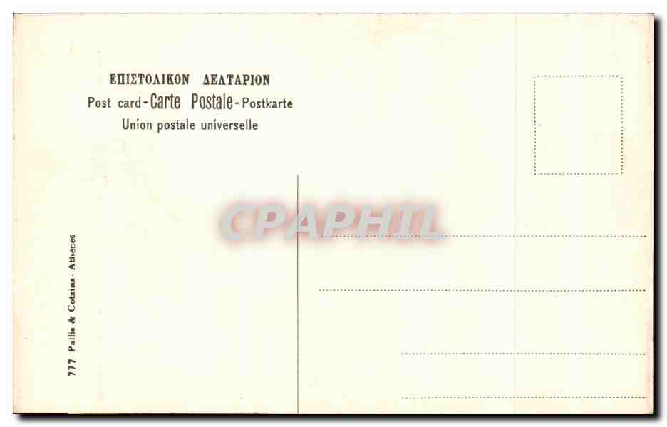 CPA Musee de Delphes L Aurige Grece Greece — Verso
