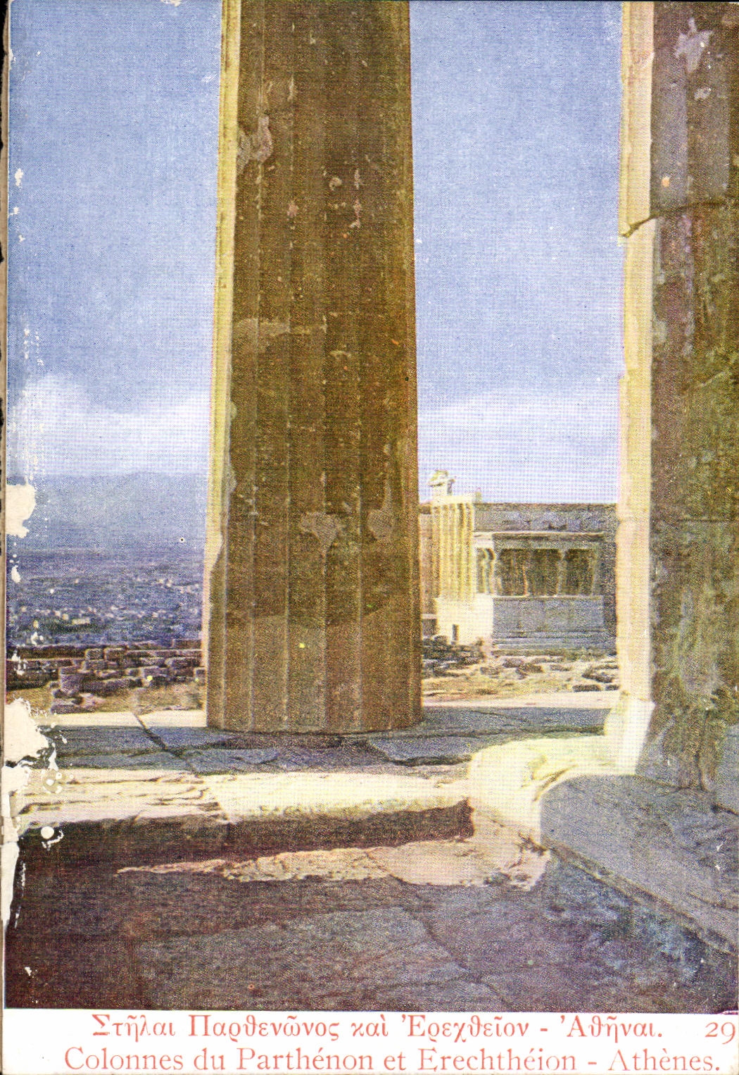 CPA Grece Greece Colonnes du Partheon et ERechtheion Athenes 