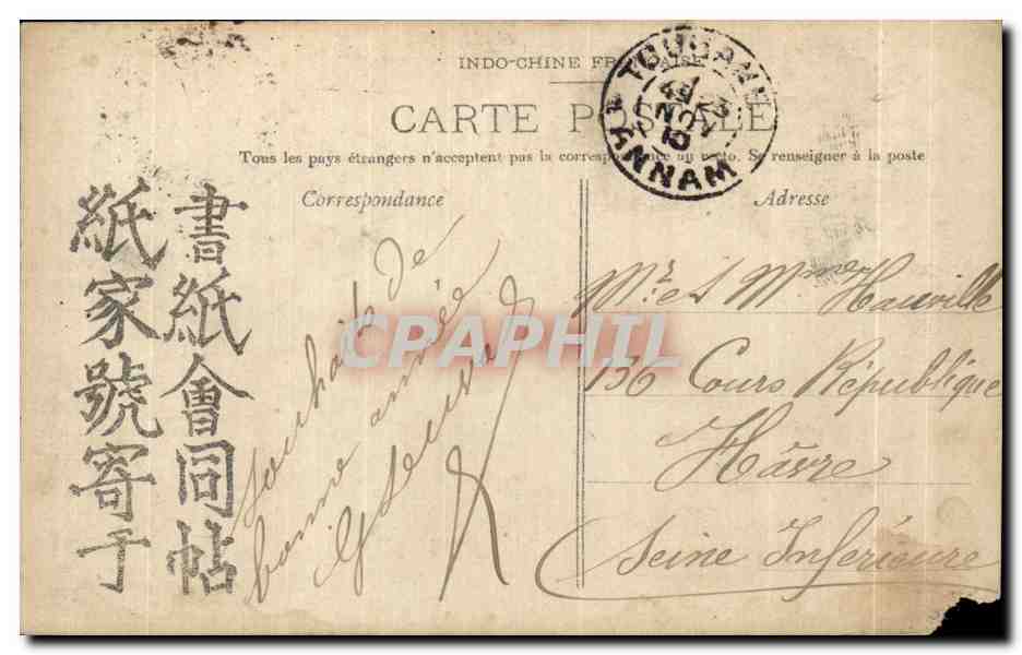 CPA Hue Annam Casernes d infanterie a la concession Indochine Vietnam Militaria  — Rückseite