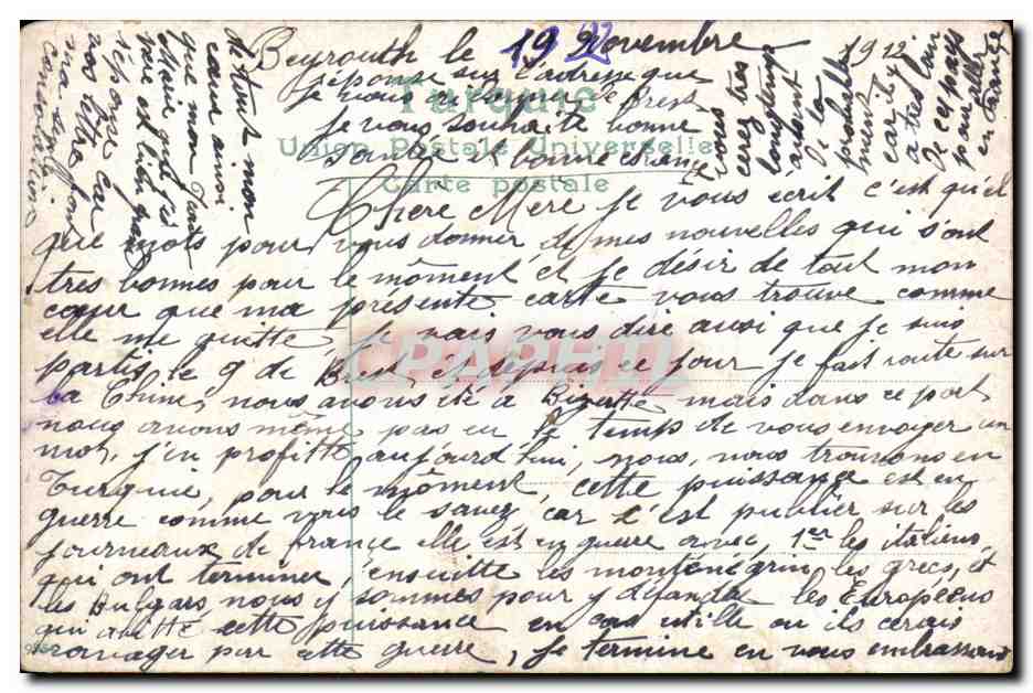 CPA Bethleem Israel Entree des pelerins — Rückseite