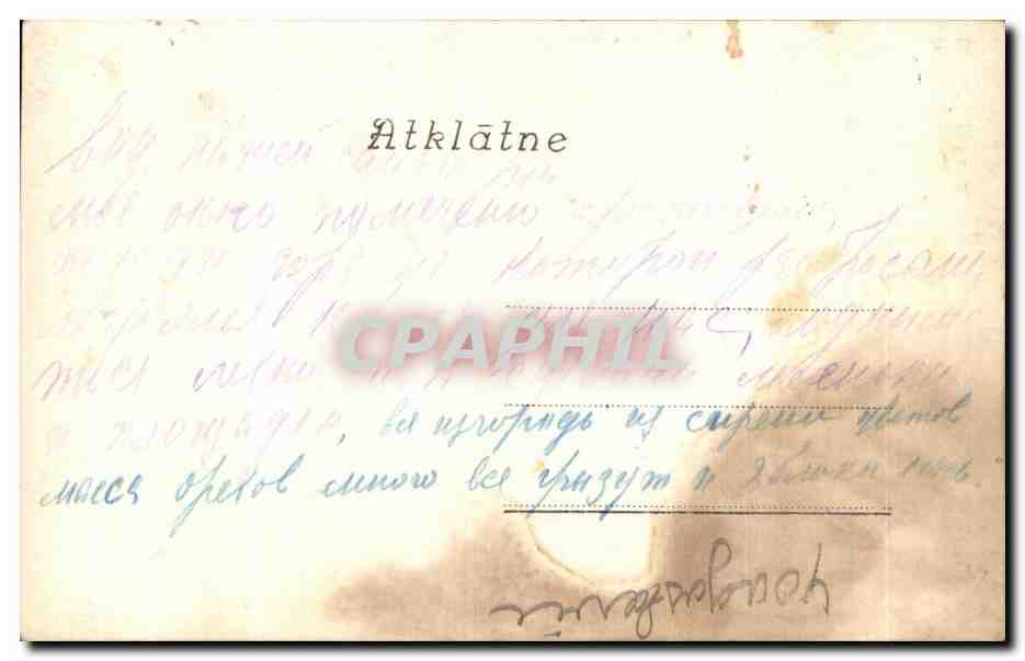 Atputas Nams Sabile — maison d'Atputas à Sabile — éditeur inconnu — Verso
