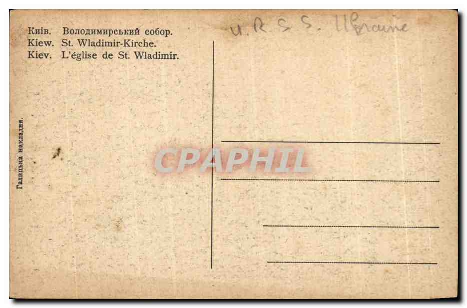CPA L eglise de St Wladimir Ukrain Ukraine  — Rückseite