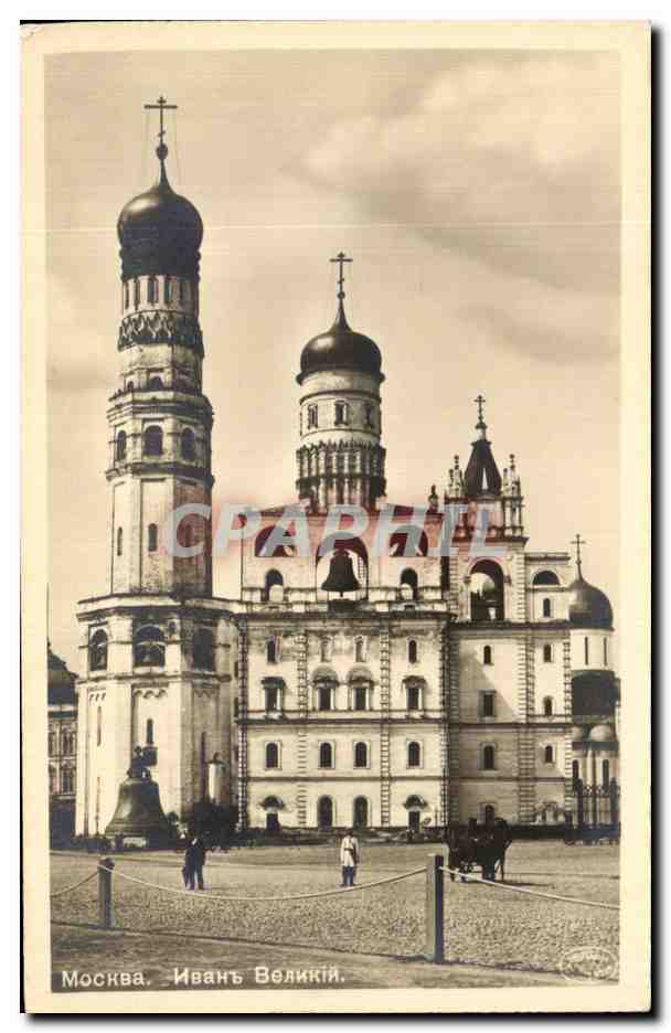CPA Moscow Kremlin Clocher de Jean le Grand Russie Russia Moscou