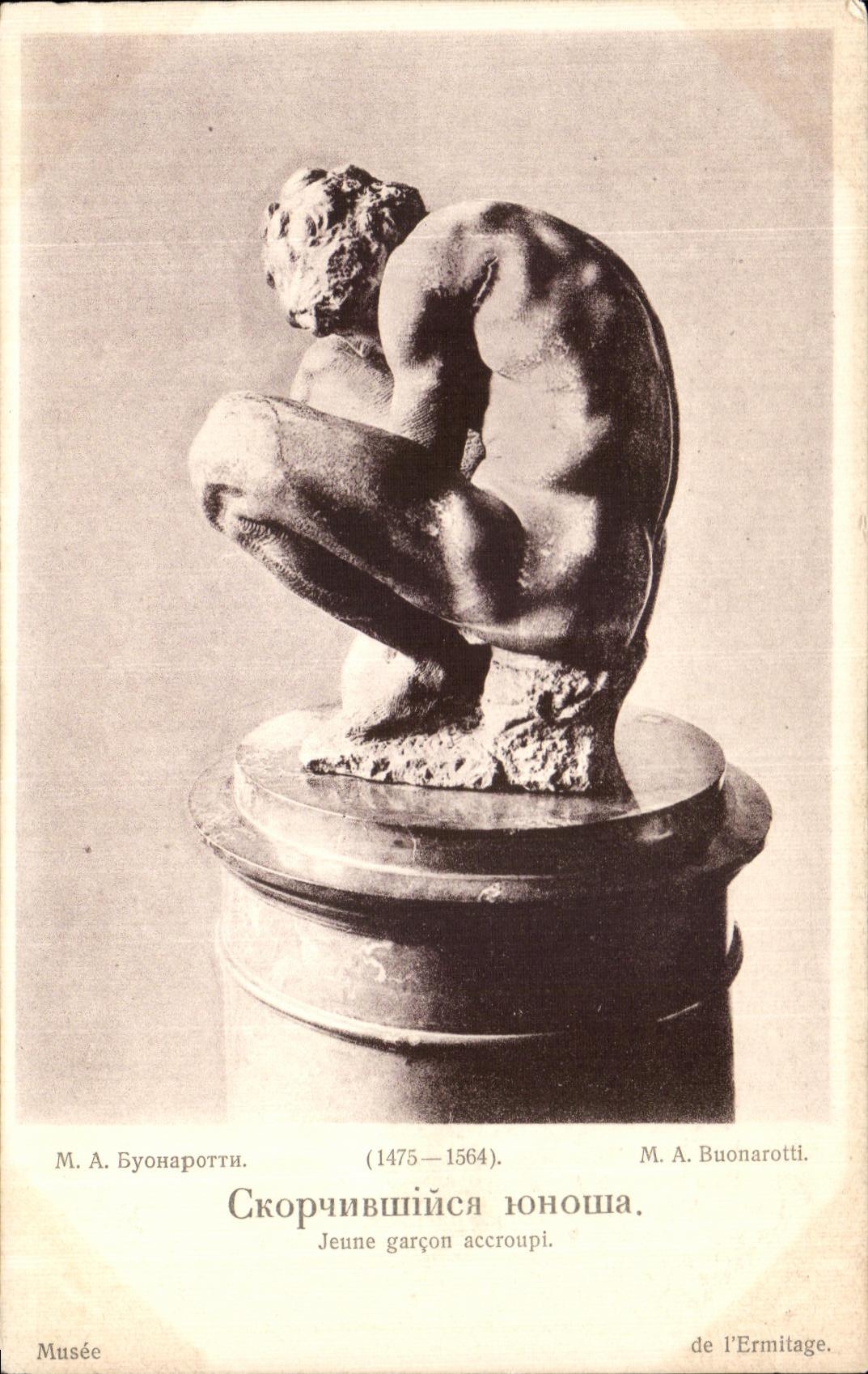 CPA Jeune garcon accroupi 1475-1564 M A Buonarotti Ermitage Russie Russia Moscou