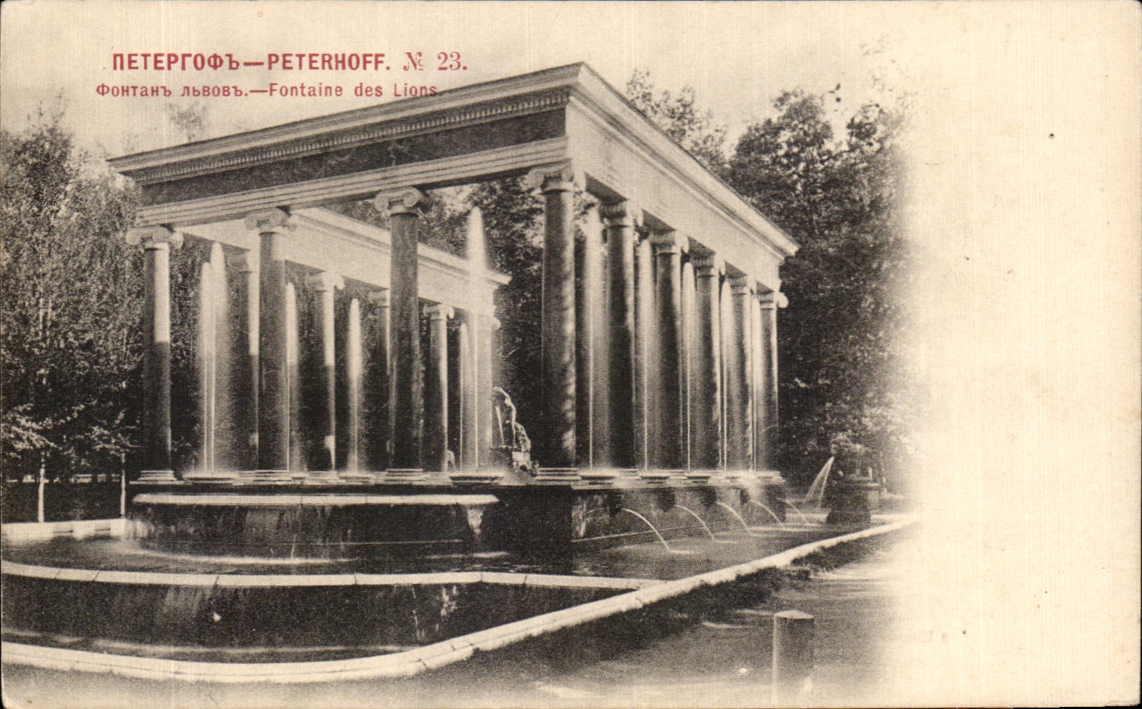 CPA Peterhoff Fontaine des Lions Russie Russia