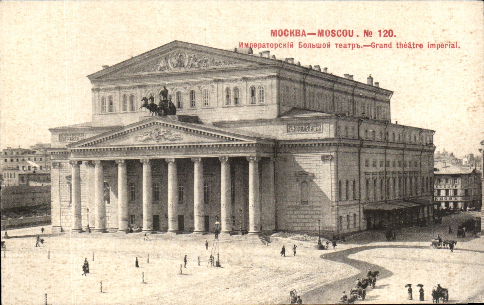 CPA Moscow Grand theatre imperial Russie Russia Moscou