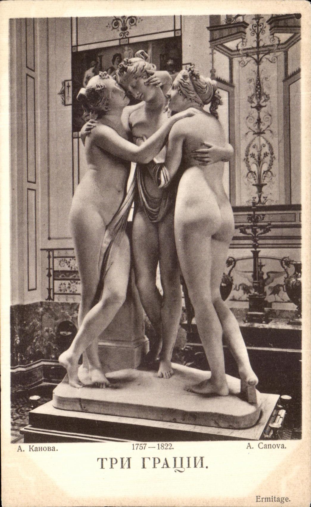 CPA Three Nyphs 1757-1822 A Canova Ermitage Russie Russia Moscou