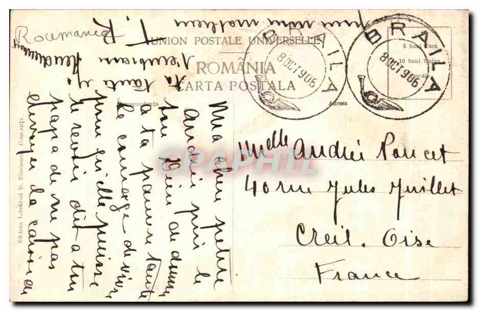 CPA Baile de la Mamaia Roumanie  — Rückseite
