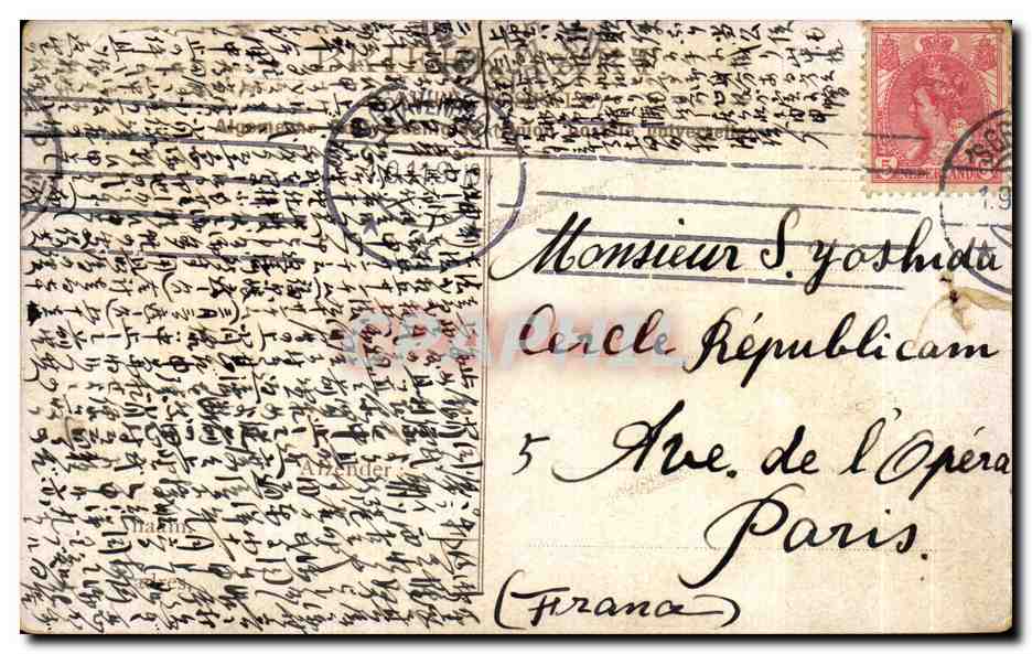AAN HOLLAND'S KUST — vue maritime — éditeur non identifiable — Verso