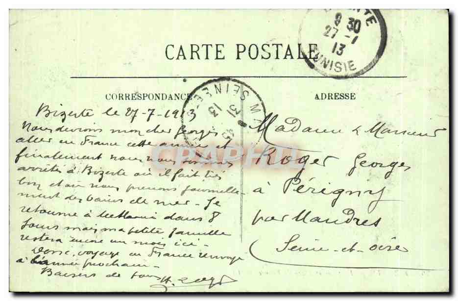CPA Bizerte Fontaine et Place de France — Rückseite