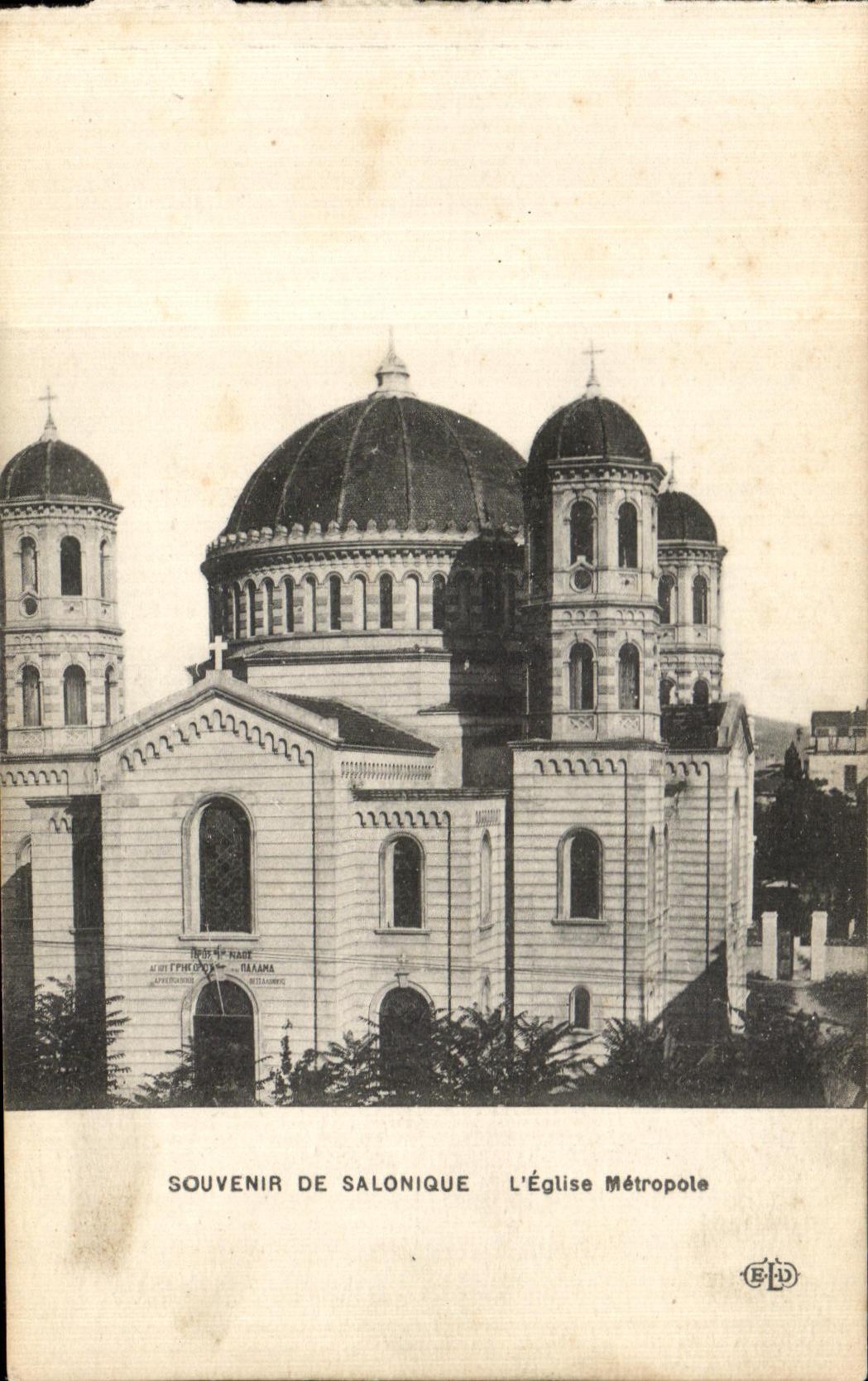 CPA Grece Greece Souvenir De Salonique L Eglise Metropole