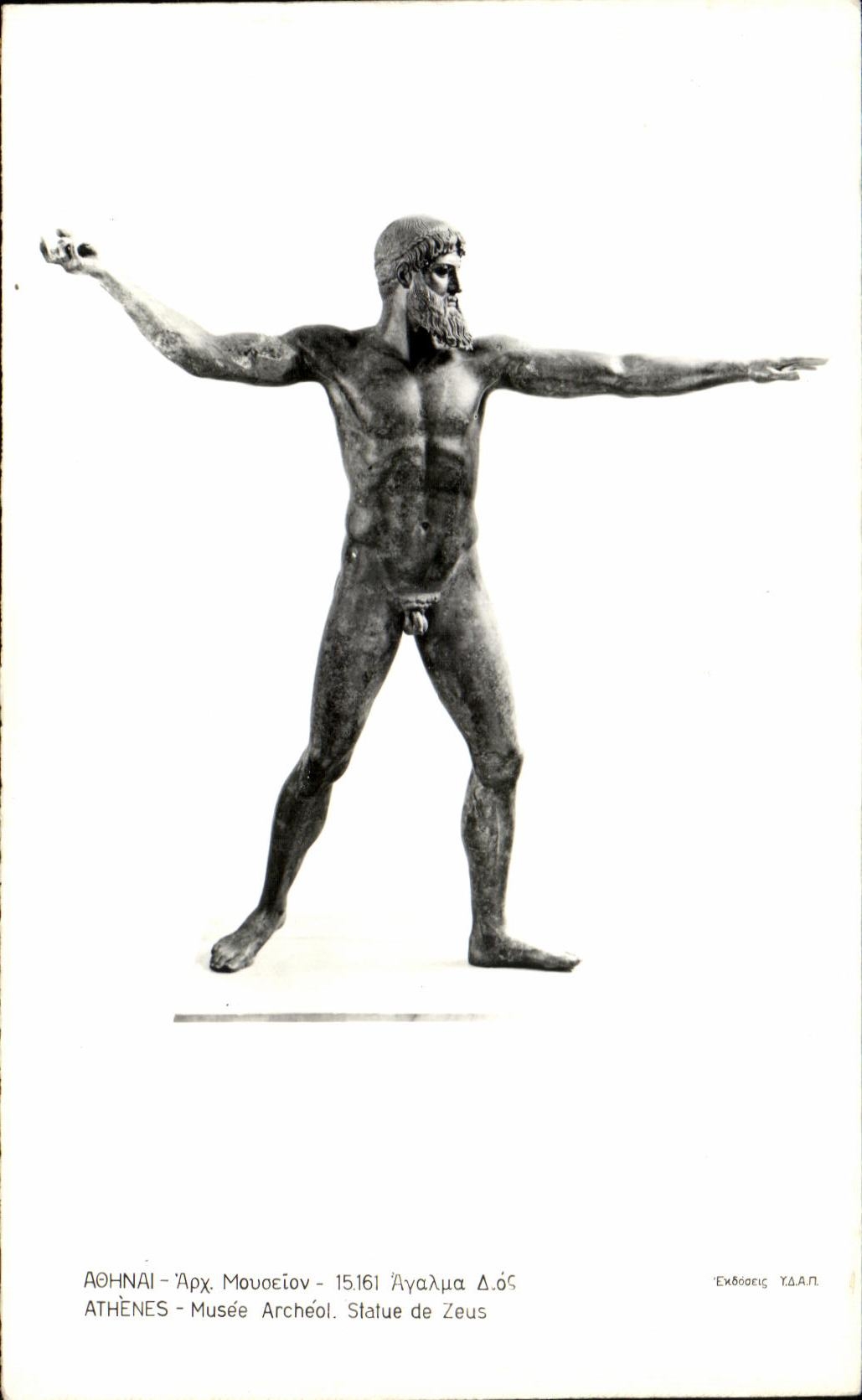 CPA Aohnai Apx Moudeiov Athenes Musee Archeol Statue de Zeue