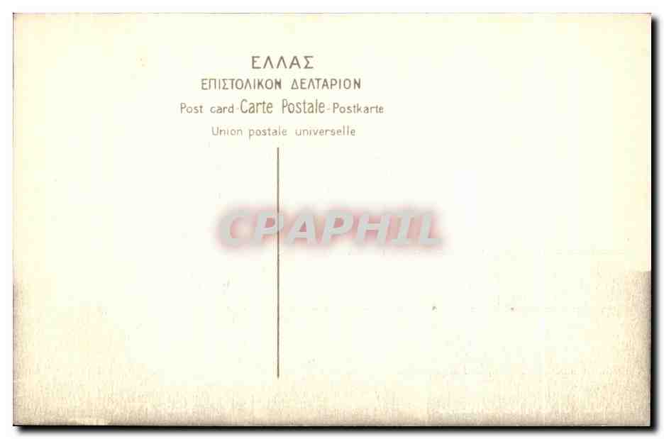 CPA Grece Greece Temple of Nike Athens — Rückseite