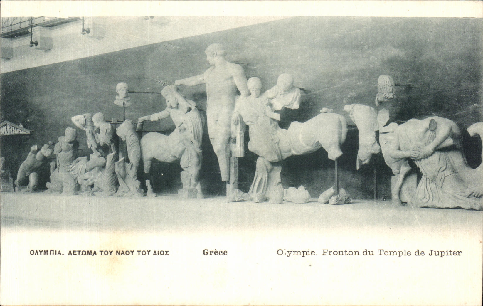 Olimpia. Frontón del Templo de Júpiter — Grecia - Anverso
