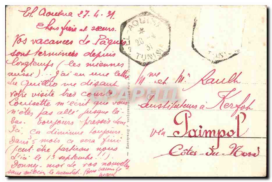 Nefta - Marabout de Sidi N'Sir — éditeur inconnu, n°6 — Verso