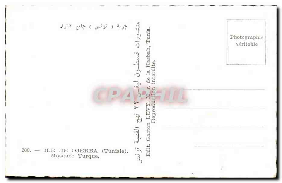 CPA Tunisie Ile De Djerba (Tunisie) Mosquee Turque — Rückseite