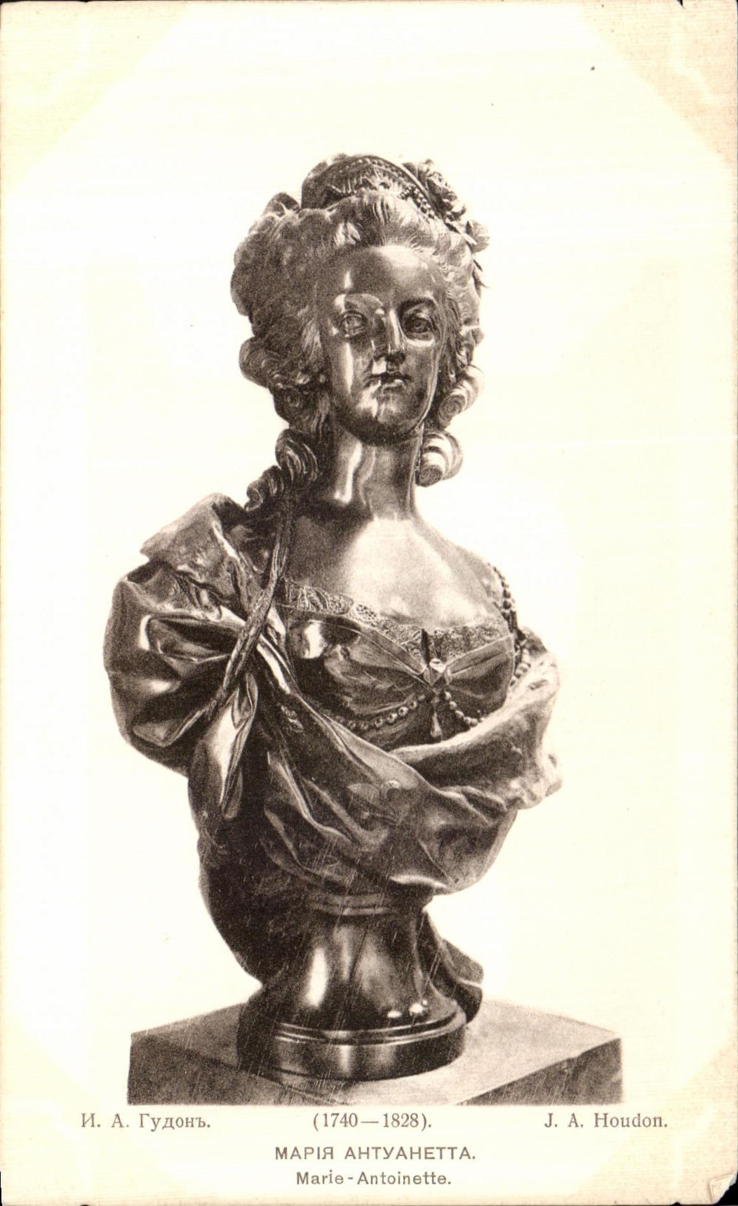 CPA Maria Ahtyahetta Marie Antoinette Russie Russia Houdon 