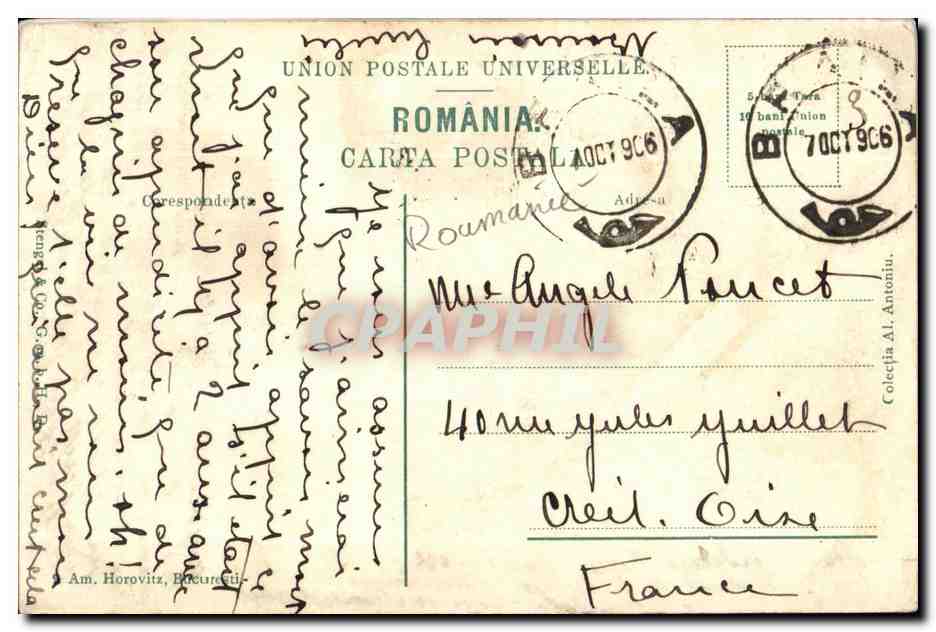 CPA Exposijia Nationala Arenele Roman Roumanie Rumania — Verso