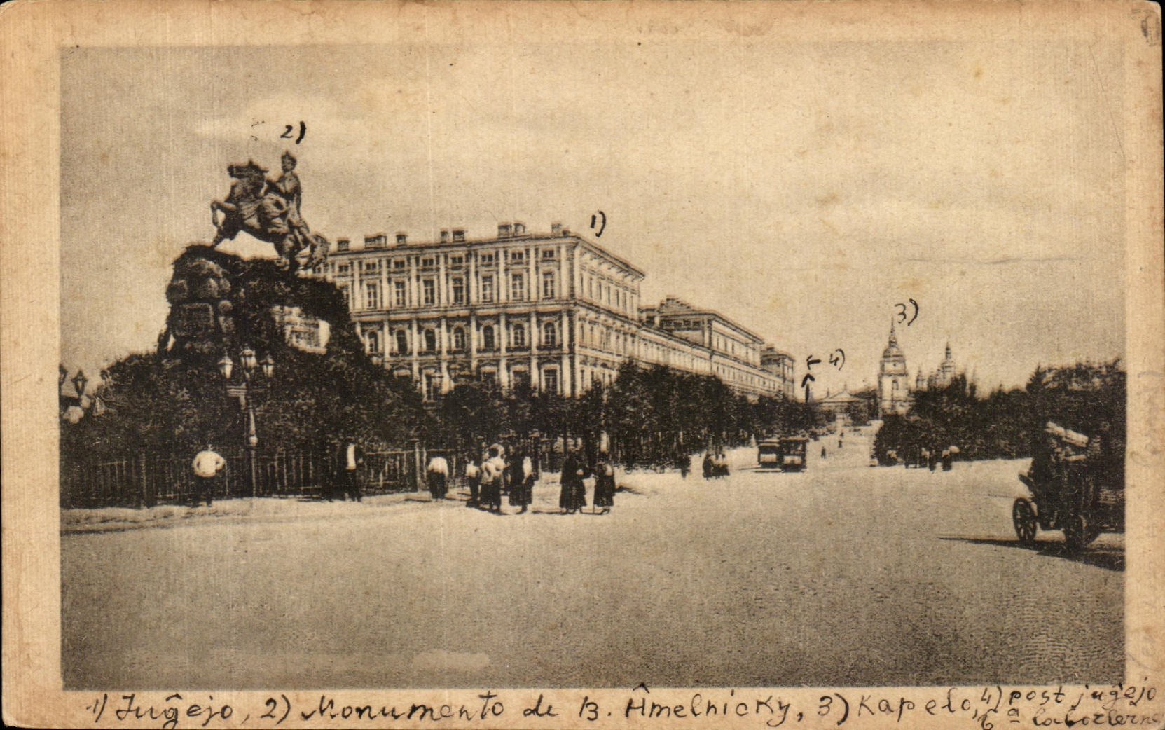 CPA Kuib Cynoba marara Kiew Jusizpalast Kiev Place de la justice Ukraine Ukrain 