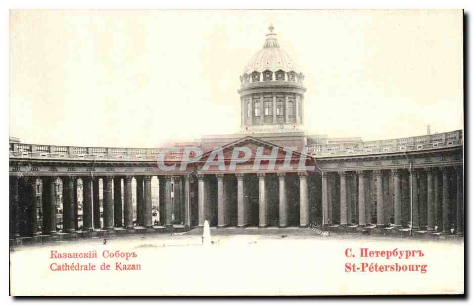 CPA Rasahckiji Coopr Cathedrale de Kazan Russie Russia