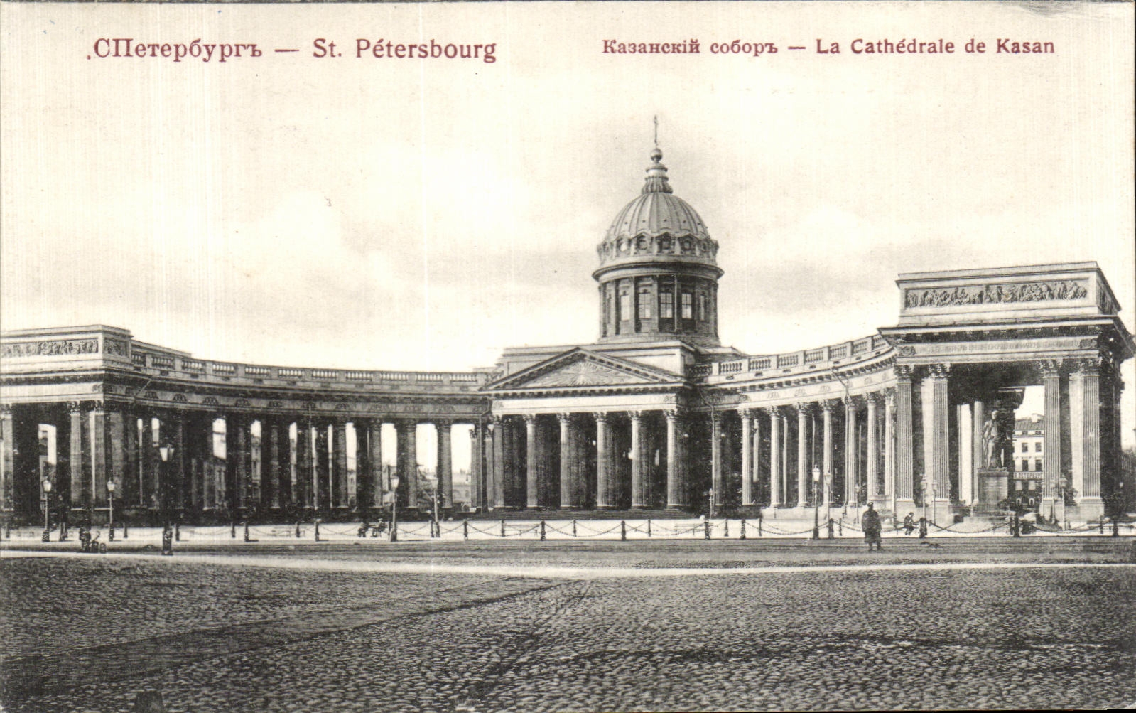 CPA Ciierepoypru St Petersbourg Russie Russia