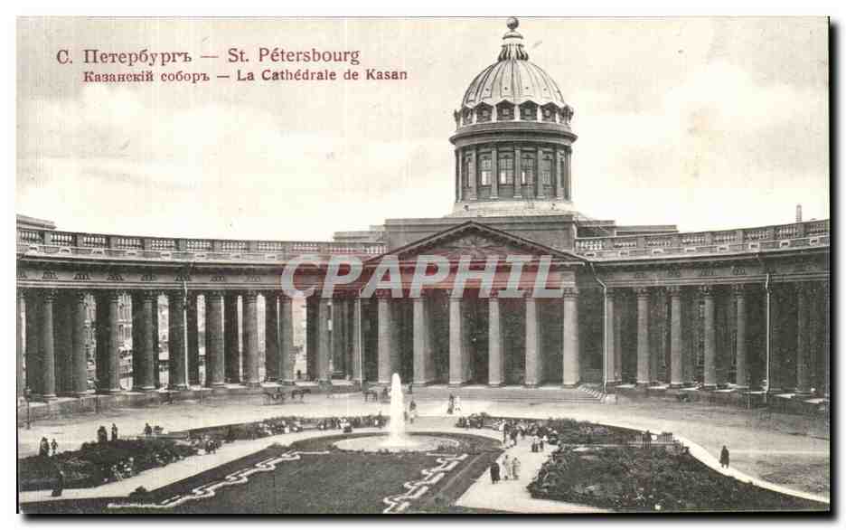 CPA Ciierepoypru St Petersbourg Russie Russia