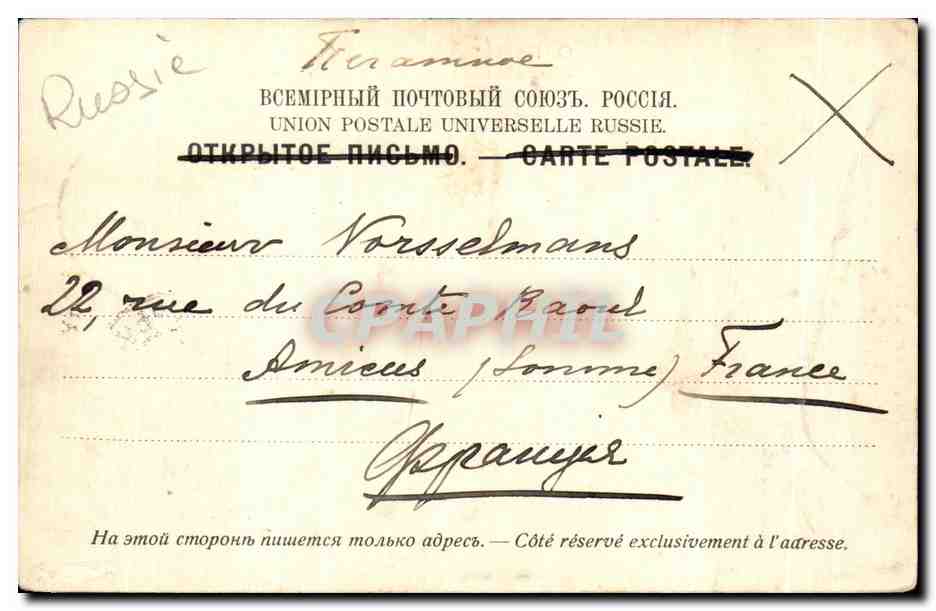 CPA Cathedrale de St Isaac St Petersbourg Russie Russia — Rückseite