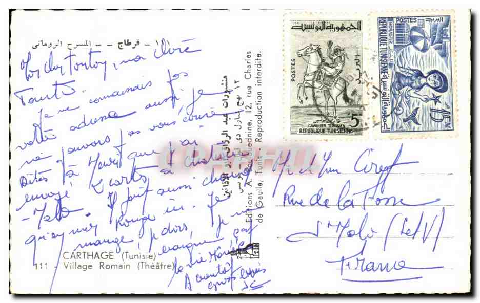 CPA Carthage Village Romain Tunisie — Back