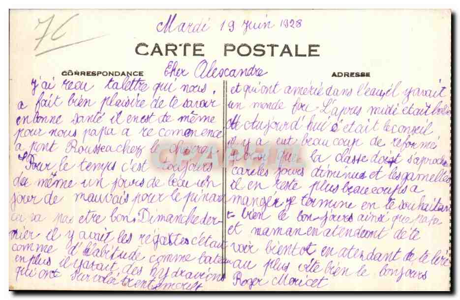 CPA Le Havre Interieur du Paquebot France Le Cafe Terrasse — Rückseite