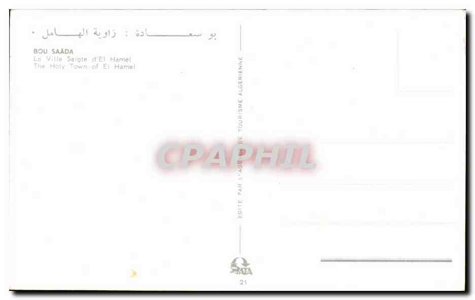CPA Bou Saada La Ville sainte d El Hamel — Rückseite