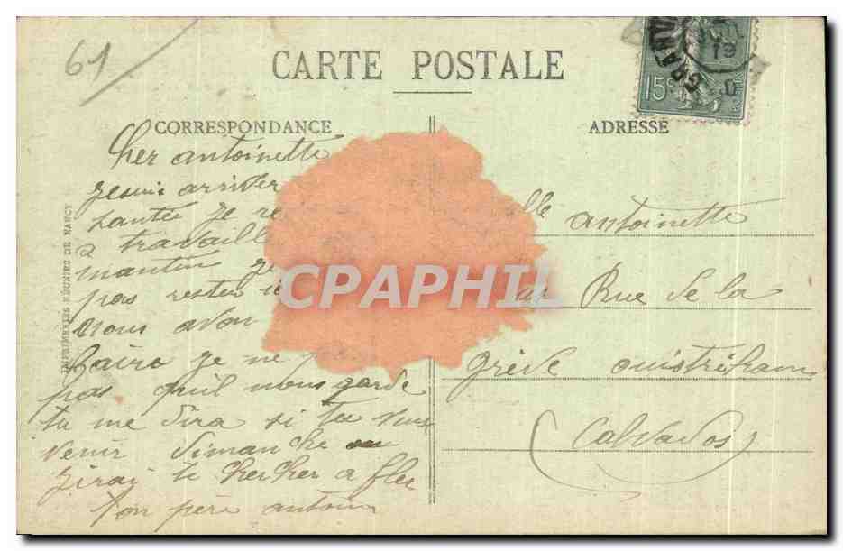 CPA Tinchebray Chocolaterie de l abbaye Cour d honneur — Rückseite