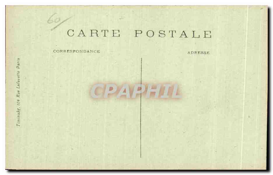 Senlis — Maison incendiée par les Allemands à l'entrée de la rue du Temple — Visé Paris 56 — Reverso