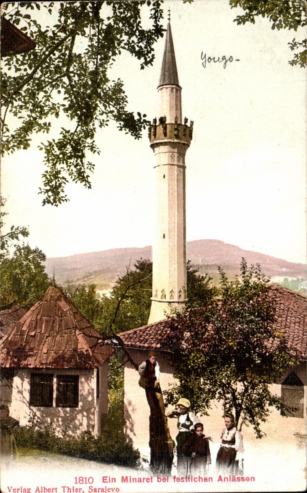 CPA Ein Minaret bel festtichen Anlassen Serbie Yougoslavie Bosnie
