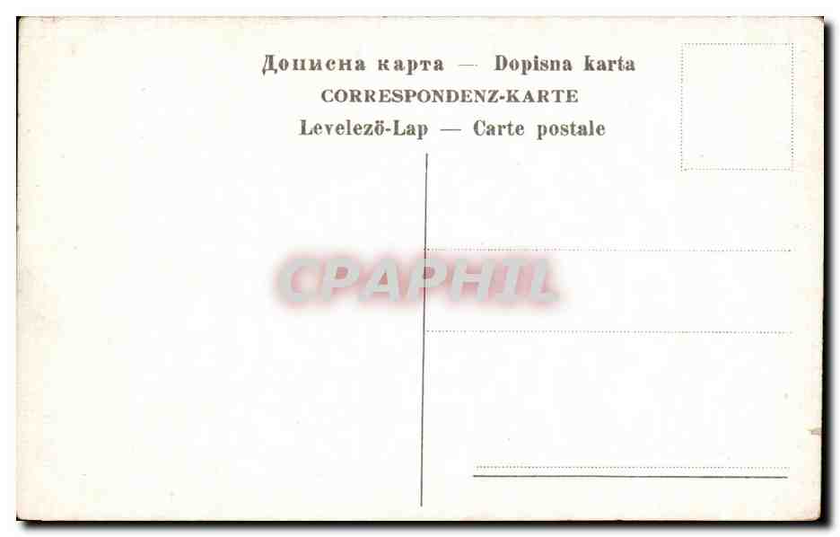 CPA Ein Minaret bel festtichen Anlassen Serbie Yougoslavie Bosnie — Rückseite