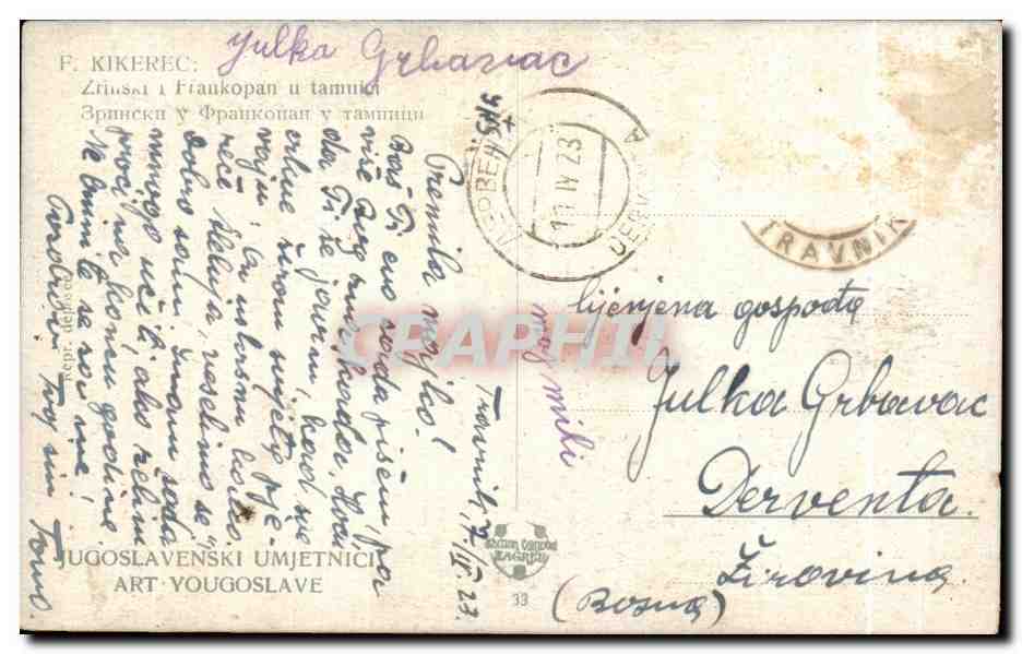 CPA Kirkerec Yougoslavie Yugoslavia — Verso