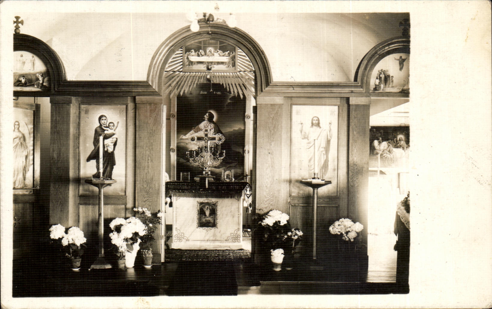 Intérieur d'une église — Yousgadanie — éditeur inconnu