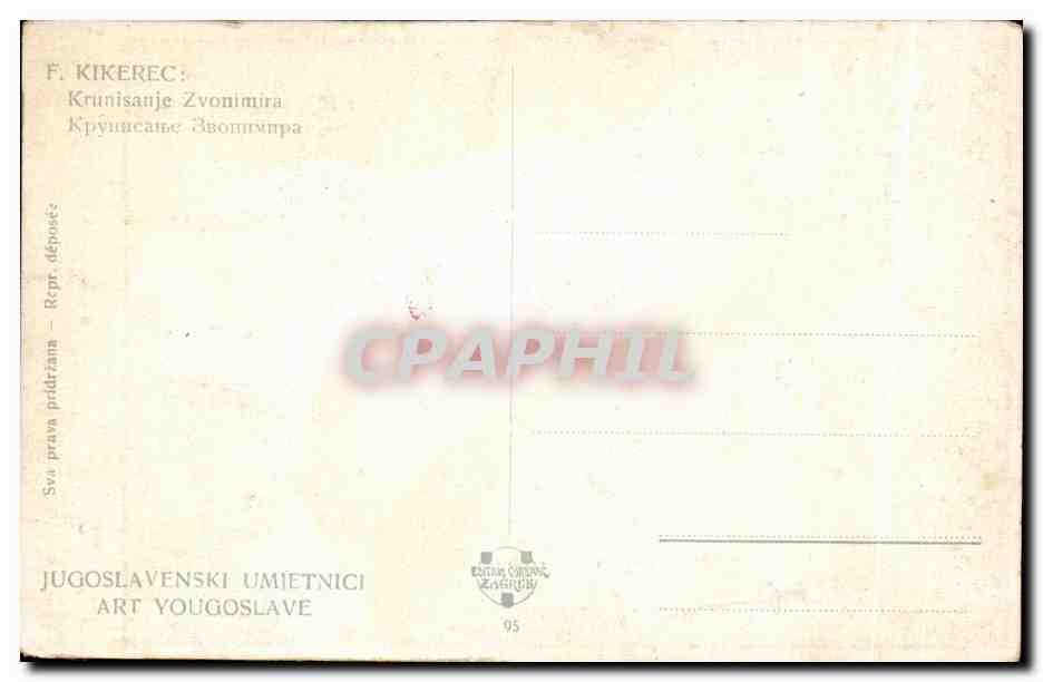 CPA Kirkerec Krunisauje Zvonimira Yougoslavie Yugoslavia — Verso