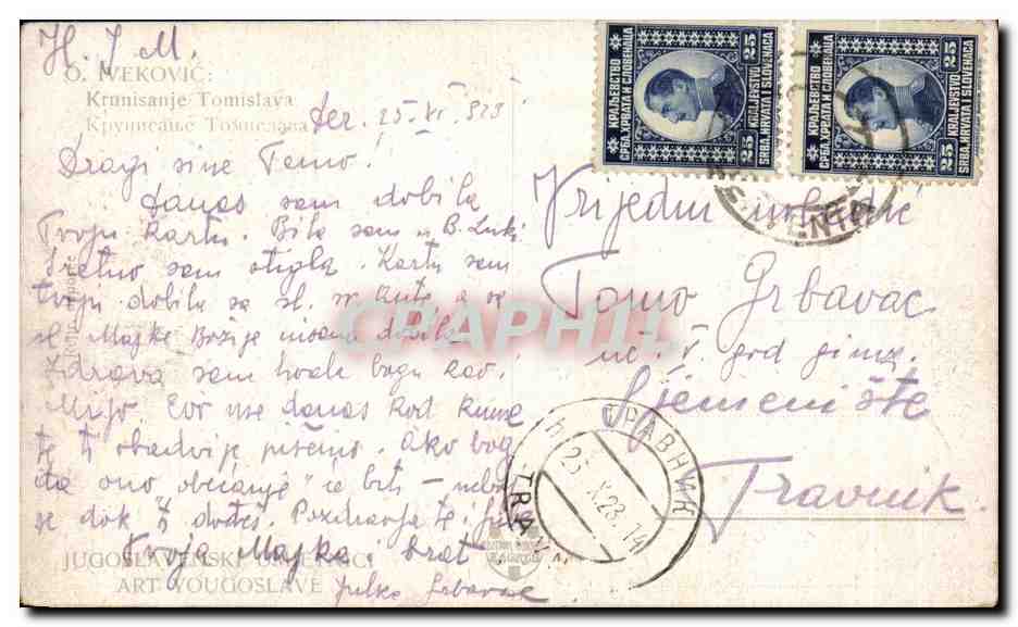 CPA Kirkerec Krunisauje Tomislava Yougoslavie Yugoslavia — Verso