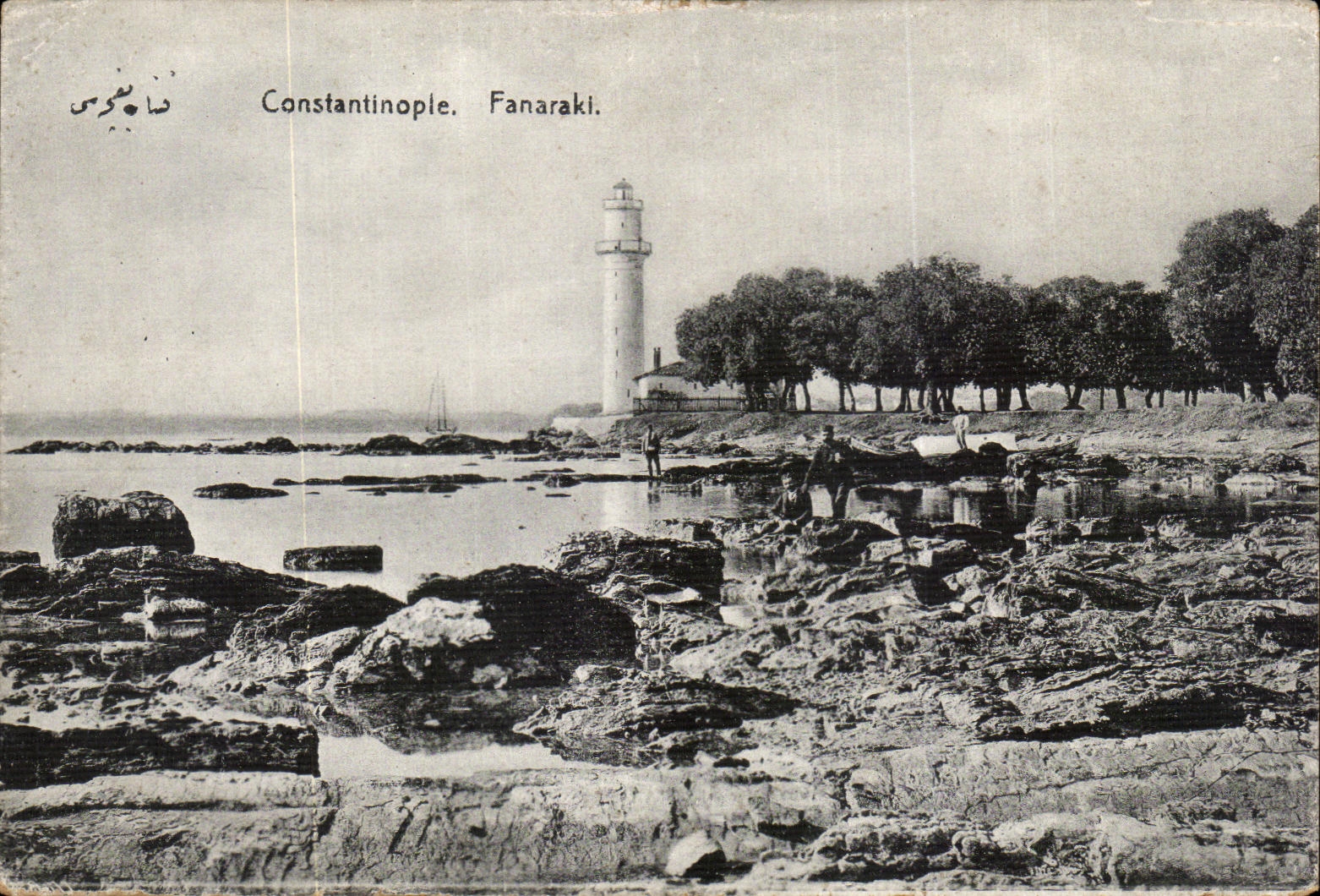 CPA Constantinople Fanaraki Turkey Turquie