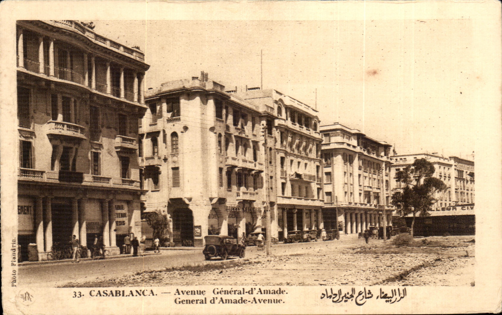 CPA Maroc Casablanca Avenue General d Amade Generale d Amade Avenue