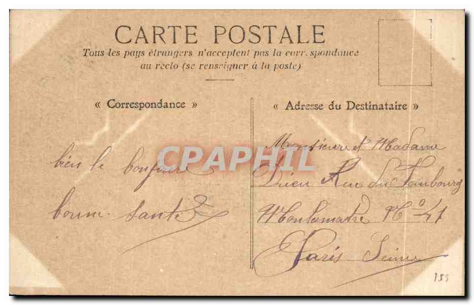 Castillo de Fontainebleau — Laguna de las Carpas — G.U. 4 — Reverso