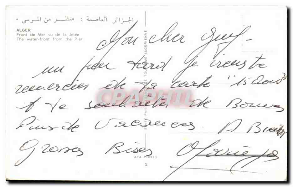 Algerien — Seefront aus Sicht der Mole — Verlag ATA PHOTO, Nr. 2 — Rückseite