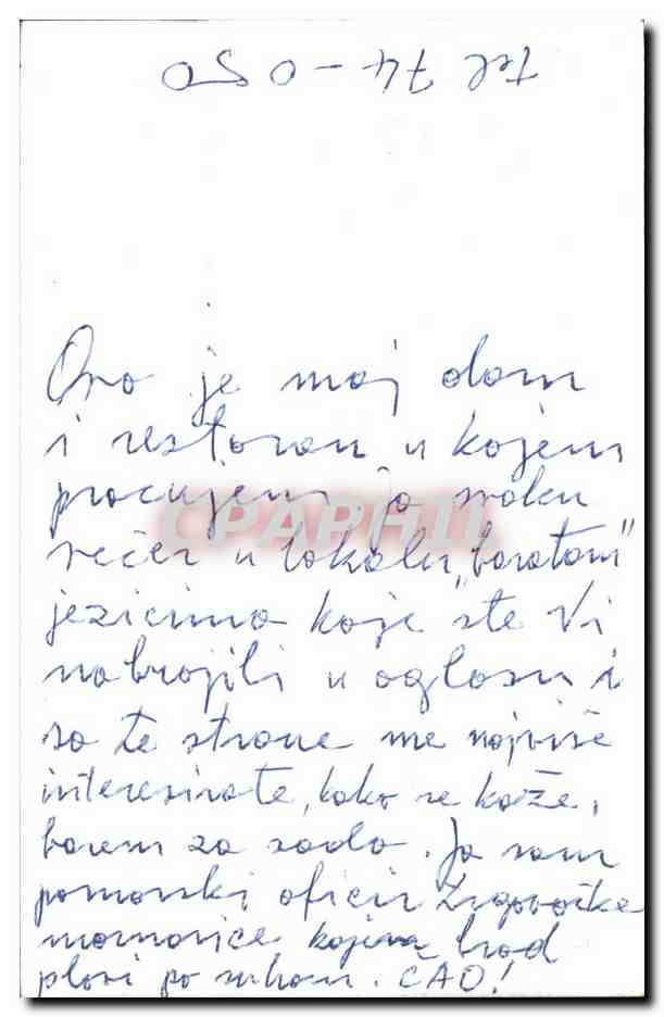 Restaurant 'kod kapetana' — Capriana — éditeur inconnu, n° de série non visible — Rückseite