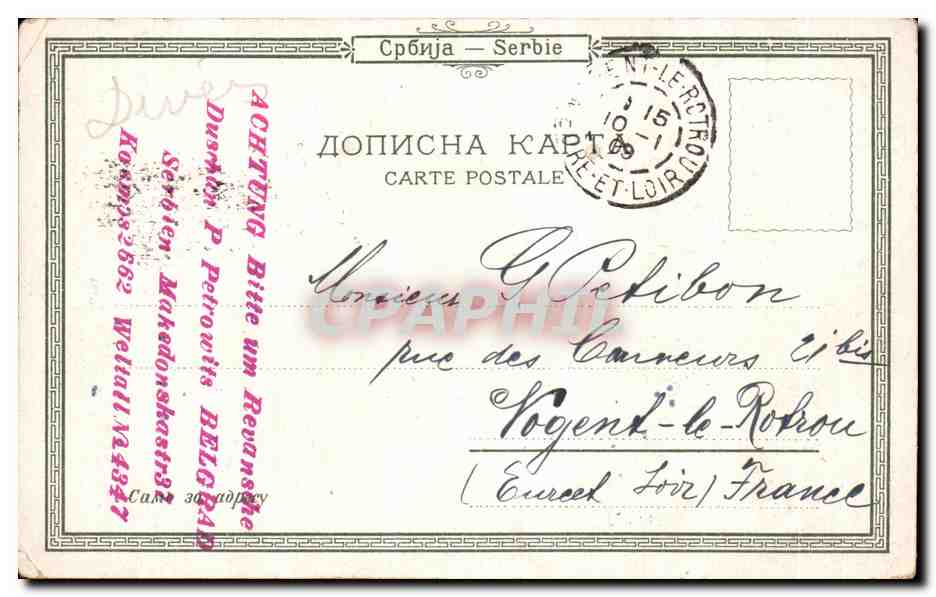 CPA Cpticka Bojcka L Armee Serbe Serbia Militaria  — Rückseite